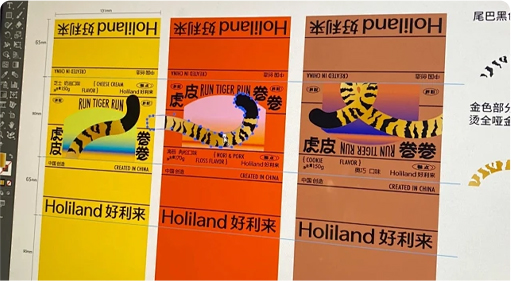 画册拼搏在线网页版设计：将信息传递变成一种享受
