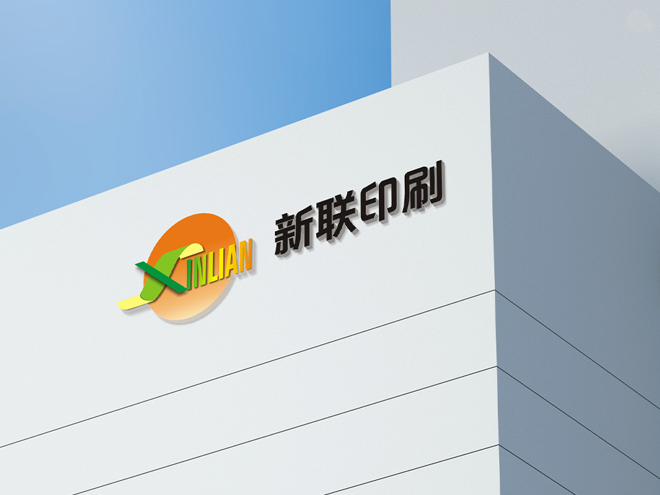 新联拼搏在线网页版·深圳